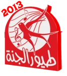 Logo of Toyer Al-Janahr android Application 